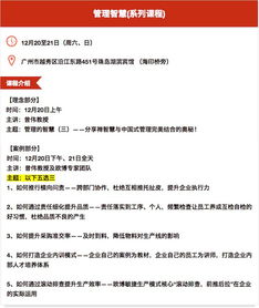 歐博企業管理咨詢公司 中國制造業管理咨詢的領航者
