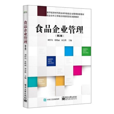 工業(yè)企業(yè)管理咨詢 賦能企業(yè)升級與轉(zhuǎn)型的專業(yè)引擎