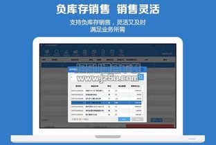 財務管理軟件新趨勢 從訂閱制到云開發平臺