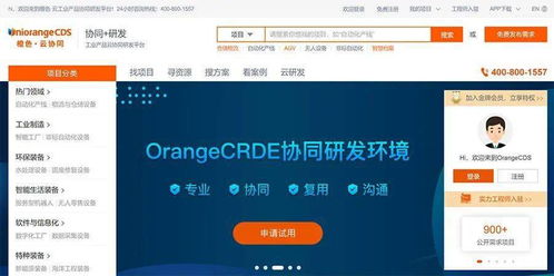 一次產(chǎn)品研發(fā)經(jīng)歷 云軟件如何引領(lǐng)全球研發(fā)模式的深刻變革