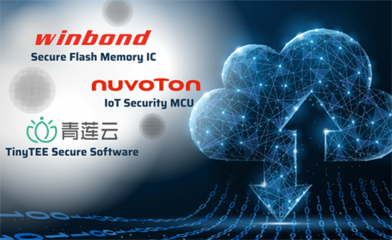 云到端全鏈路守護(hù) 華邦攜手伙伴推出物聯(lián)網(wǎng)OTA固件安全開發(fā)解決方案