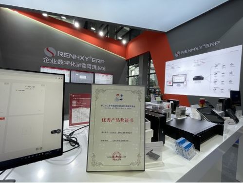 淺談企業(yè)數(shù)字化管理 以仁和ERP為例看云端軟件系統(tǒng)的應用與開發(fā)